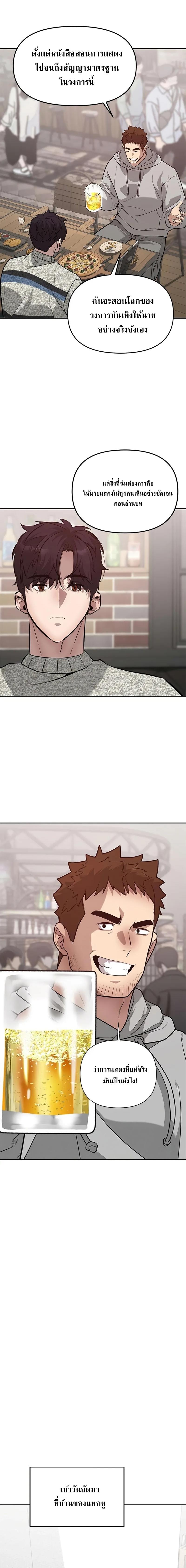 Manga-lc-com อ่านมังงะ อ่านการ์ตูน ออนไลน์ ฟรี God of Ad-lib เทพแห่งการด้นสด ตอนที่ 1 2 3 4 5 6 7 8 9 10 11 12 13 14 ฟรี ไม่มีโฆษณา Manga-lc - อ่าน มังงะ อ่าน การ์ตูน ออนไลน์ อ่านมังงะ ฟรี