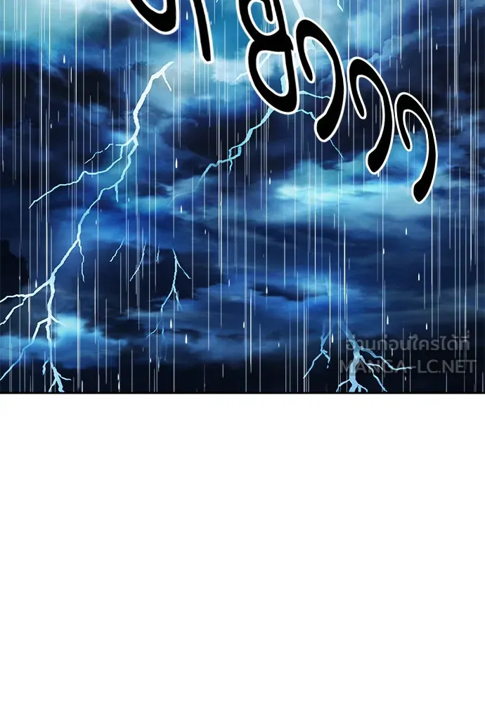 ดรูอิดแห่งสถานีโซล ตอนที่ 20 รูปที่ 93