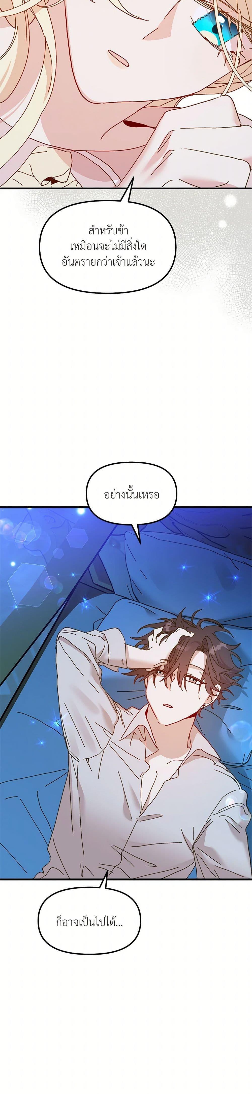 Manga-lc-com อ่านมังงะ อ่านการ์ตูน ออนไลน์ ฟรี The Princess Pretends to Be Crazy ตอนที่ 1 2 3 4 5 6 7 8 9 10 11 12 13 14 ฟรี ไม่มีโฆษณา Manga-lc - อ่าน มังงะ อ่าน การ์ตูน ออนไลน์ อ่านมังงะ ฟรี