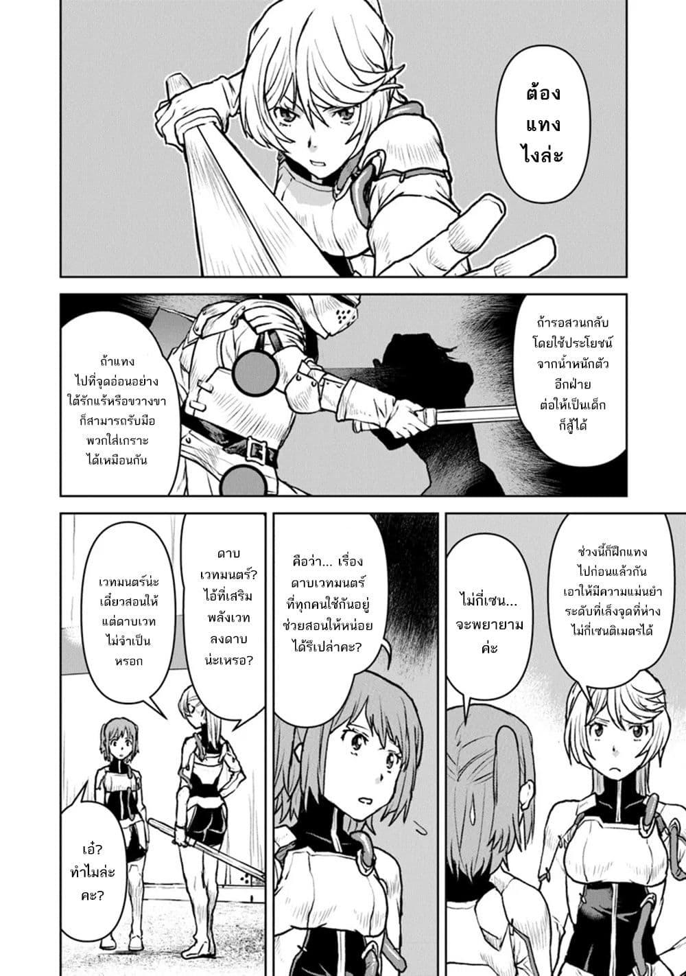 Manga-lc-com อ่านมังงะ อ่านการ์ตูน ออนไลน์ ฟรี The Galactic Navy Officer Becomes an Adventurer ตอนที่ 1 2 3 4 5 6 7 8 9 10 11 12 13 14 ฟรี ไม่มีโฆษณา Manga-lc - อ่าน มังงะ อ่าน การ์ตูน ออนไลน์ อ่านมังงะ ฟรี