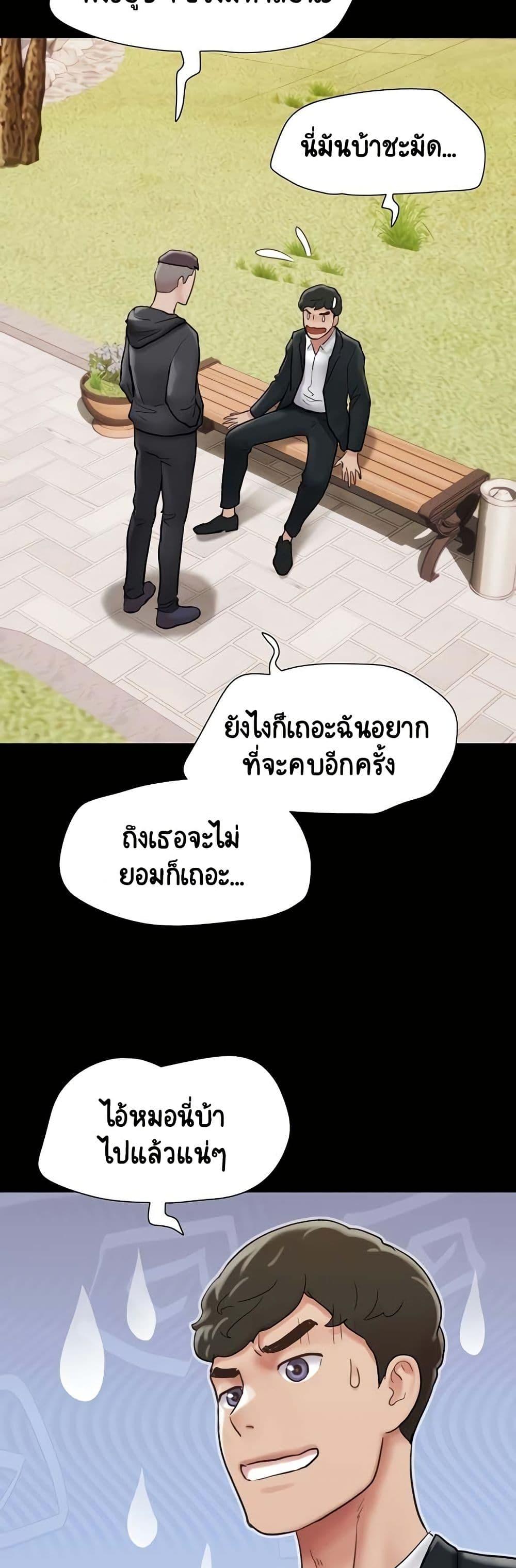 Manga-lc-com อ่านมังงะ อ่านการ์ตูน ออนไลน์ ฟรี Not to Be Missed ตอนที่ 1 2 3 4 5 6 7 8 9 10 11 12 13 14 ฟรี ไม่มีโฆษณา Manga-lc - อ่าน มังงะ อ่าน การ์ตูน ออนไลน์ อ่านมังงะ ฟรี