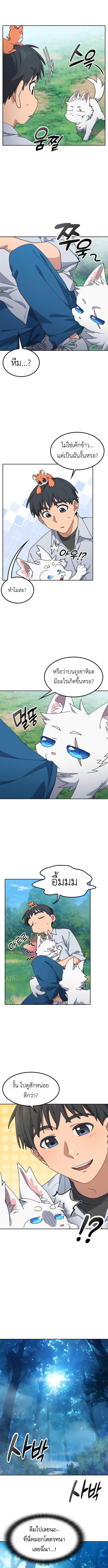 Manga-lc-com อ่านมังงะ อ่านการ์ตูน ออนไลน์ ฟรี Healing Life Through Camping In Another World ตอนที่ 1 2 3 4 5 6 7 8 9 10 11 12 13 14 ฟรี ไม่มีโฆษณา Manga-lc - อ่าน มังงะ อ่าน การ์ตูน ออนไลน์ อ่านมังงะ ฟรี