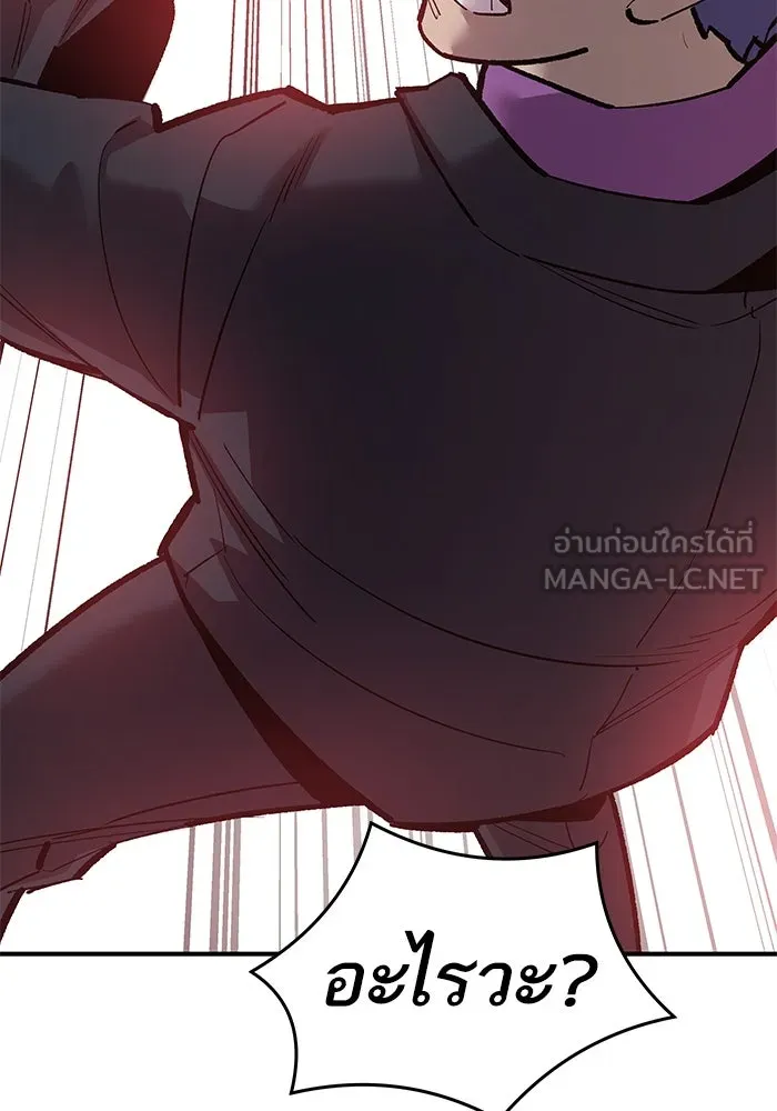 ยอดคนเลเวลทะลุ ตอนที่ 15 ฟรอซน่าเรด (1) รูปที่ 36