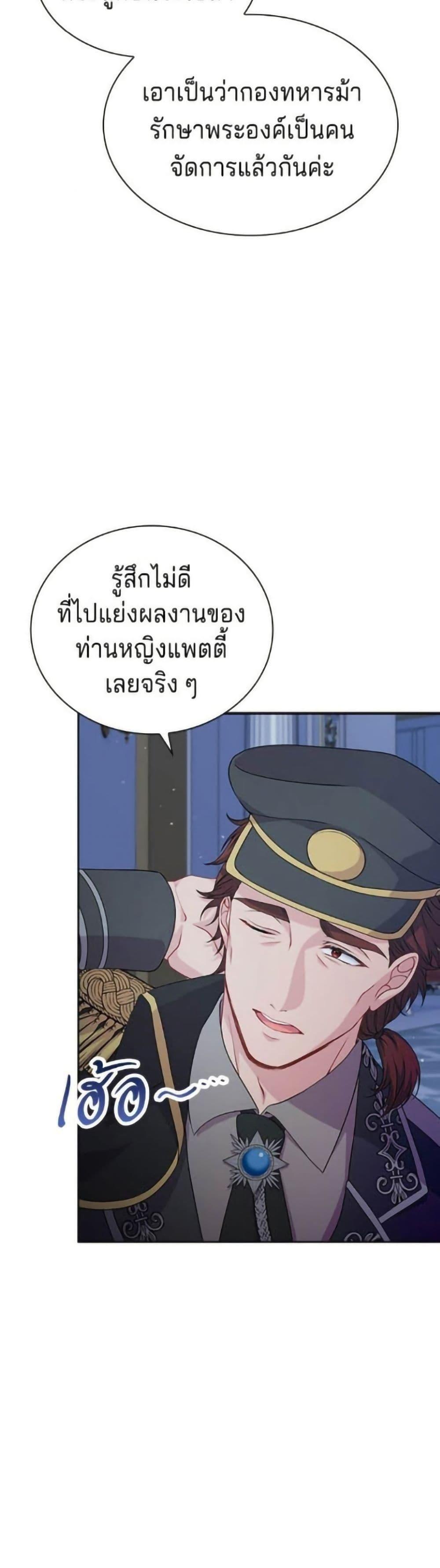 Manga-lc-com อ่านมังงะ อ่านการ์ตูน ออนไลน์ ฟรี His Recovery Magic Worked Too Well! ตอนที่ 1 2 3 4 5 6 7 8 9 10 11 12 13 14 ฟรี ไม่มีโฆษณา Manga-lc - อ่าน มังงะ อ่าน การ์ตูน ออนไลน์ อ่านมังงะ ฟรี
