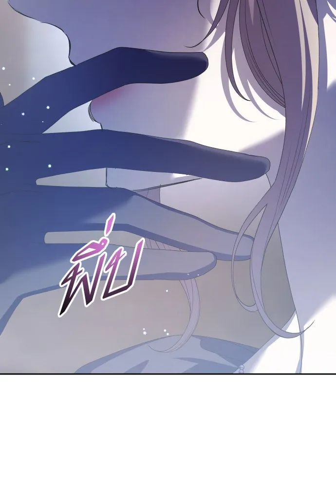 ชิงชีวิตพลิกลิขิตชะตา ตอนที่ 177. หากเทพเจ้าทรงรักลูกจริง(3) รูปที่ 38