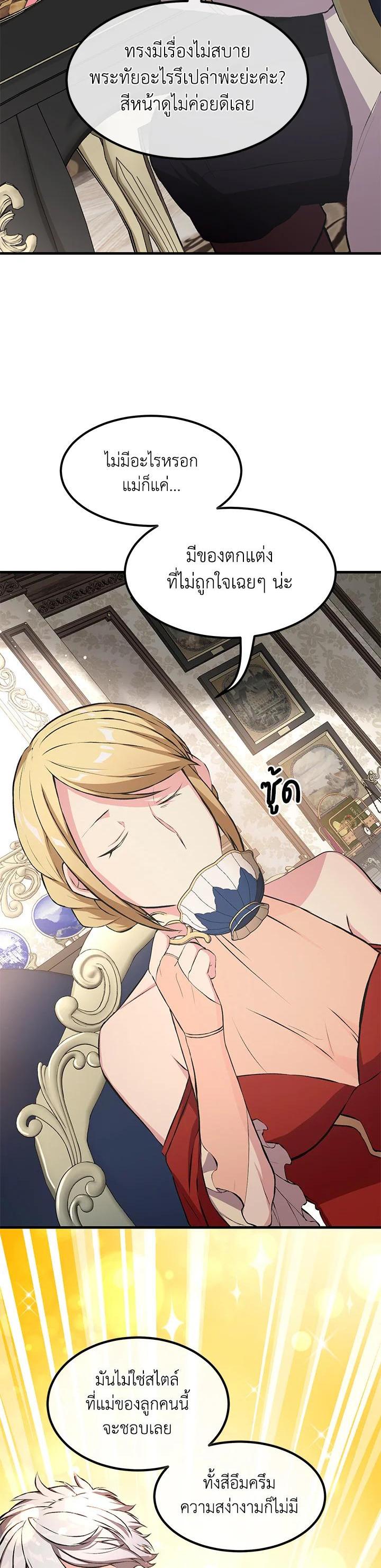 Manga-lc-com อ่านมังงะ อ่านการ์ตูน ออนไลน์ ฟรี How the Pro in His Past Life Sucks the Sweet Honey ตอนที่ 1 2 3 4 5 6 7 8 9 10 11 12 13 14 ฟรี ไม่มีโฆษณา Manga-lc - อ่าน มังงะ อ่าน การ์ตูน ออนไลน์ อ่านมังงะ ฟรี