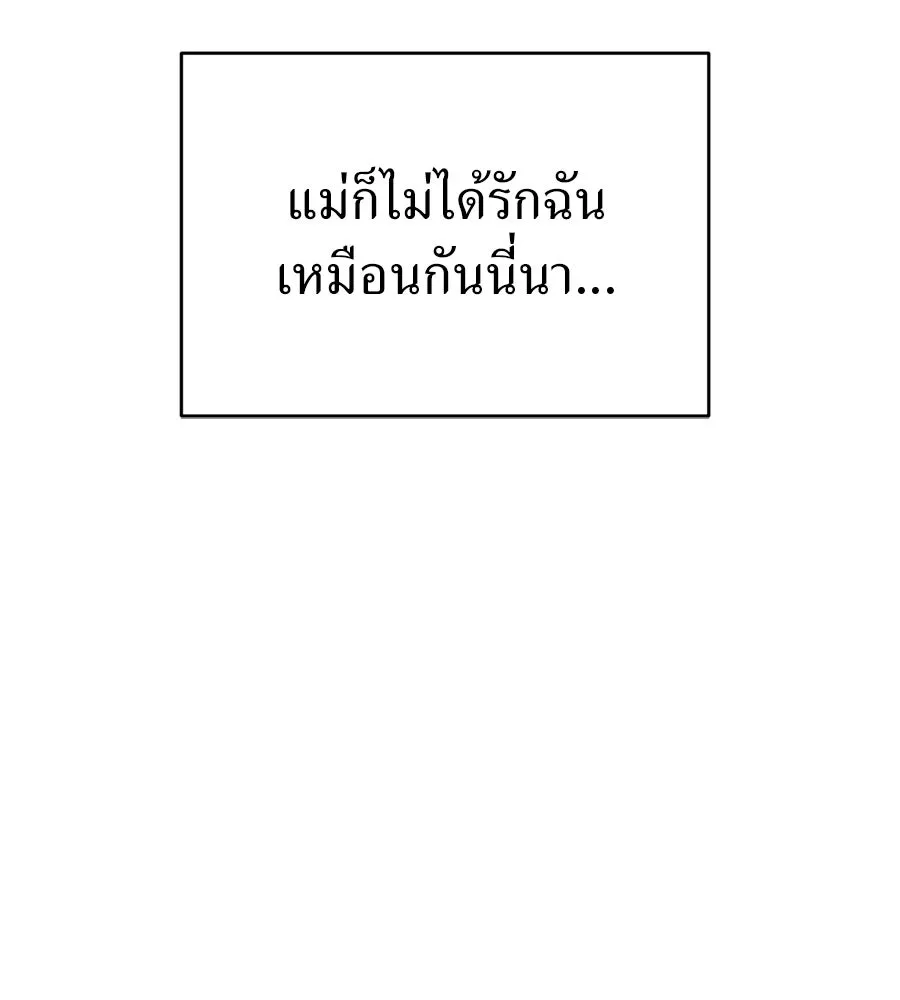ปรารถนารักอันงดงาม ตอนที่ 24 รูปที่ 122