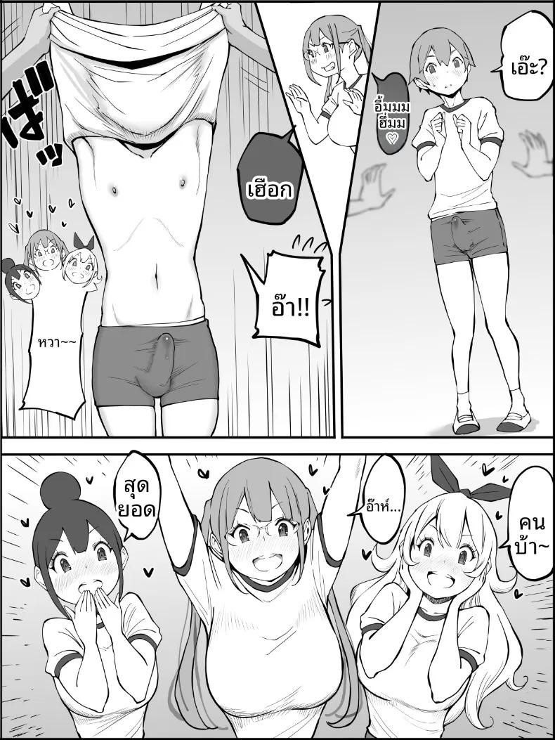 Doujin-Lc- อ่าน โดจิน มังฮวา เกาหลี ญี่ปุ่น จีน แปลไทย ฮาเร็มสัมพันธ์ไม่ผูกมัด (Ail) ตอนที่ 1 2 3 4 5 6 7 8 9 10 11 12 13 14 ฟรี ไม่มีโฆษณา อ่าน โดจิน Manhwa เกาหลี ญี่ปุ่น จีน เรามีครบ คัดมาให้เน้นๆ โดจิน 18+ รับประกันความฟินโดย  Doujin Lc
