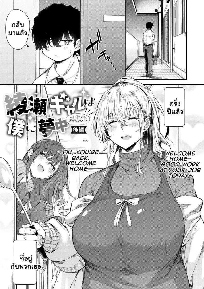 Doujin-Lc- อ่าน โดจิน มังฮวา เกาหลี ญี่ปุ่น จีน แปลไทย จุดเริ่มต้นรักสุดแซ่บของยัยสาวแกล ตอนที่ 1 2 3 4 5 6 7 8 9 10 11 12 13 14 ฟรี ไม่มีโฆษณา อ่าน โดจิน Manhwa เกาหลี ญี่ปุ่น จีน เรามีครบ คัดมาให้เน้นๆ โดจิน 18+ รับประกันความฟินโดย  Doujin Lc