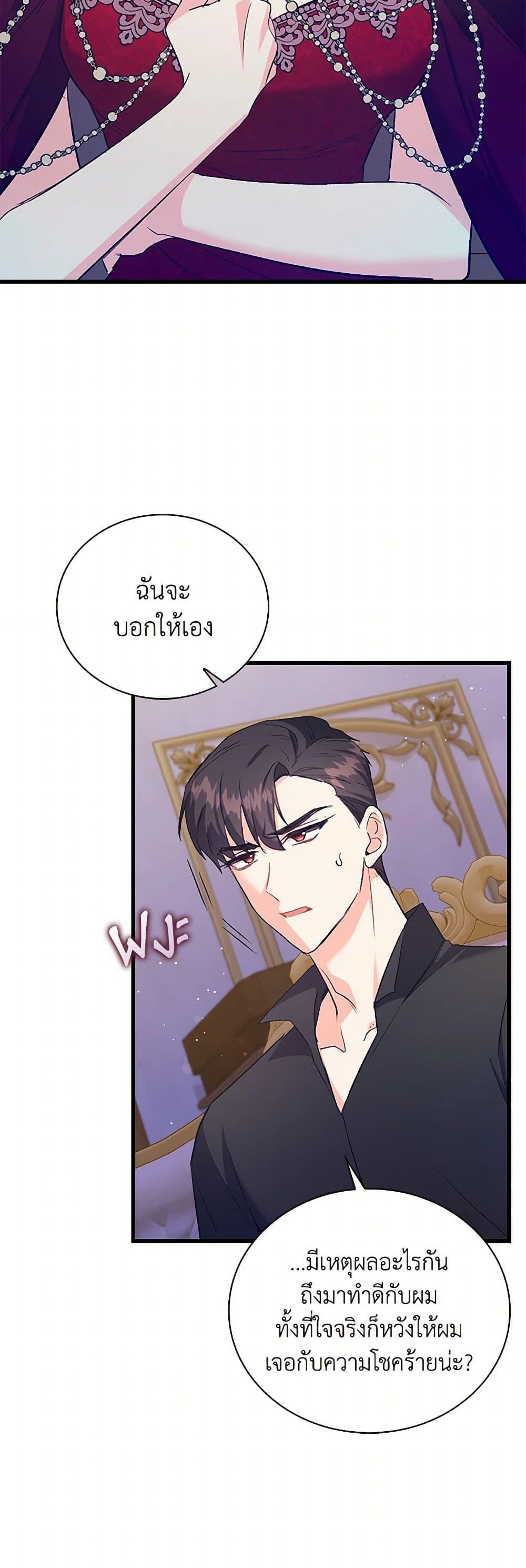 Manga-lc-com อ่านมังงะ อ่านการ์ตูน ออนไลน์ ฟรี Only Realized After Losing You ตอนที่ 1 2 3 4 5 6 7 8 9 10 11 12 13 14 ฟรี ไม่มีโฆษณา Manga-lc - อ่าน มังงะ อ่าน การ์ตูน ออนไลน์ อ่านมังงะ ฟรี