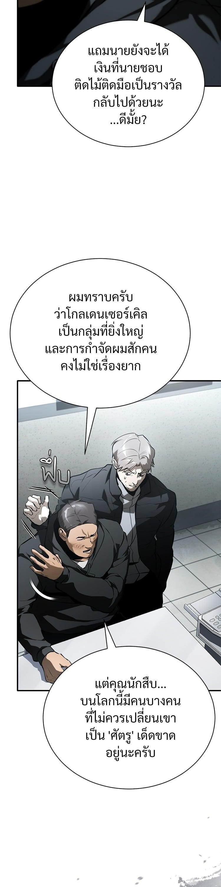 Manga-lc-com อ่านมังงะ อ่านการ์ตูน ออนไลน์ ฟรี Devil Returns To School Days ตอนที่ 1 2 3 4 5 6 7 8 9 10 11 12 13 14 ฟรี ไม่มีโฆษณา Manga-lc - อ่าน มังงะ อ่าน การ์ตูน ออนไลน์ อ่านมังงะ ฟรี