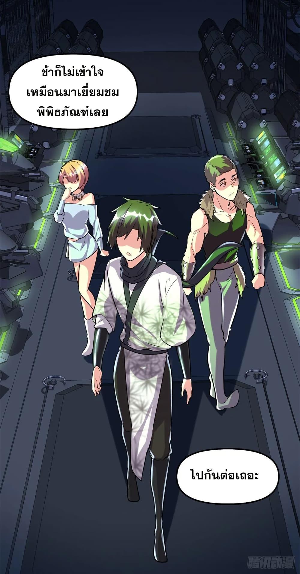 Manga-lc-com อ่านมังงะ อ่านการ์ตูน ออนไลน์ ฟรี God of War System ตอนที่ 1 2 3 4 5 6 7 8 9 10 11 12 13 14 ฟรี ไม่มีโฆษณา Manga-lc - อ่าน มังงะ อ่าน การ์ตูน ออนไลน์ อ่านมังงะ ฟรี