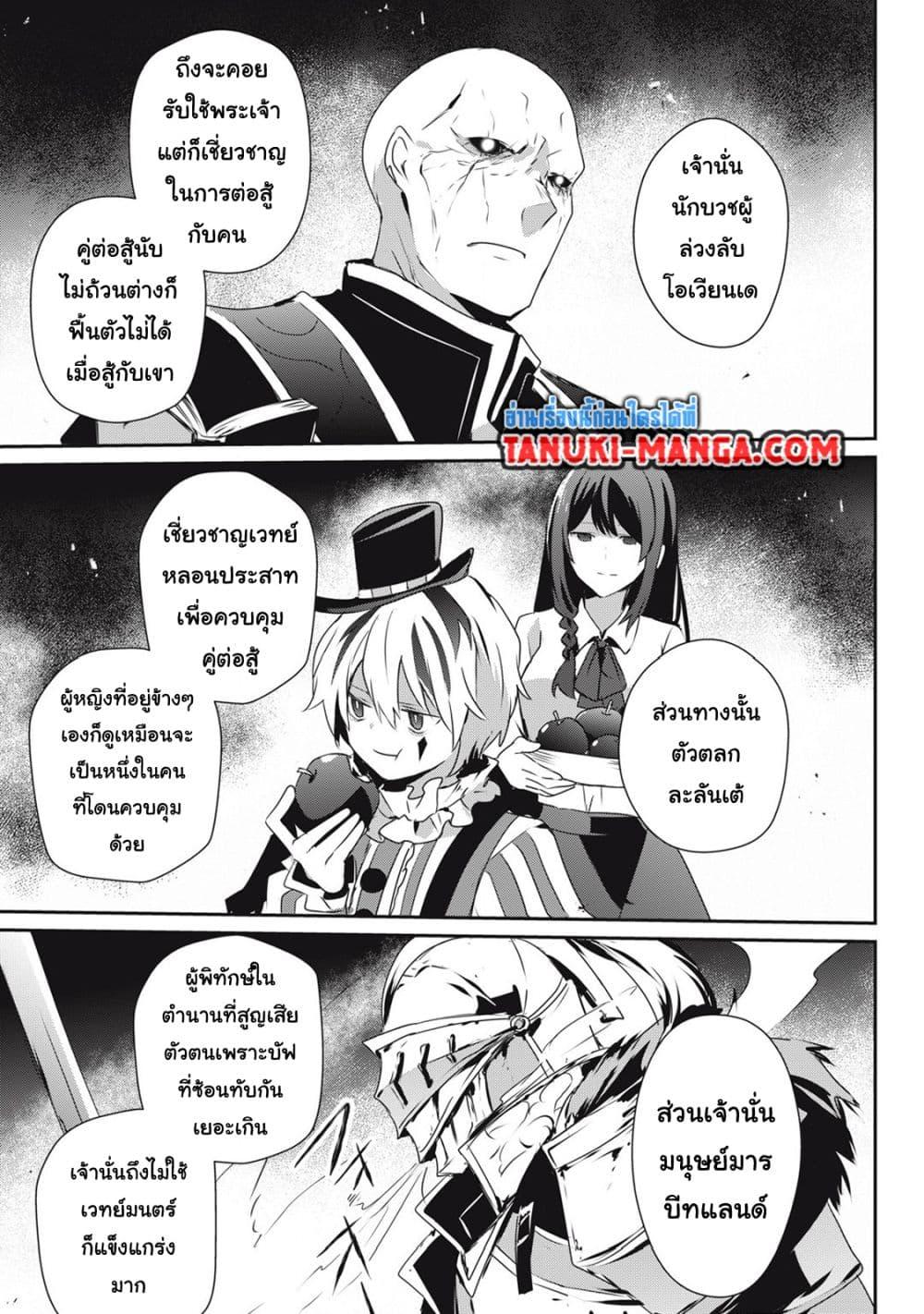 Manga-lc-com อ่านมังงะ อ่านการ์ตูน ออนไลน์ ฟรี Teihen Boukensha da kedo Mahou wo Kiwamete Miru Koto ni Shita ตอนที่ 1 2 3 4 5 6 7 8 9 10 11 12 13 14 ฟรี ไม่มีโฆษณา Manga-lc - อ่าน มังงะ อ่าน การ์ตูน ออนไลน์ อ่านมังงะ ฟรี