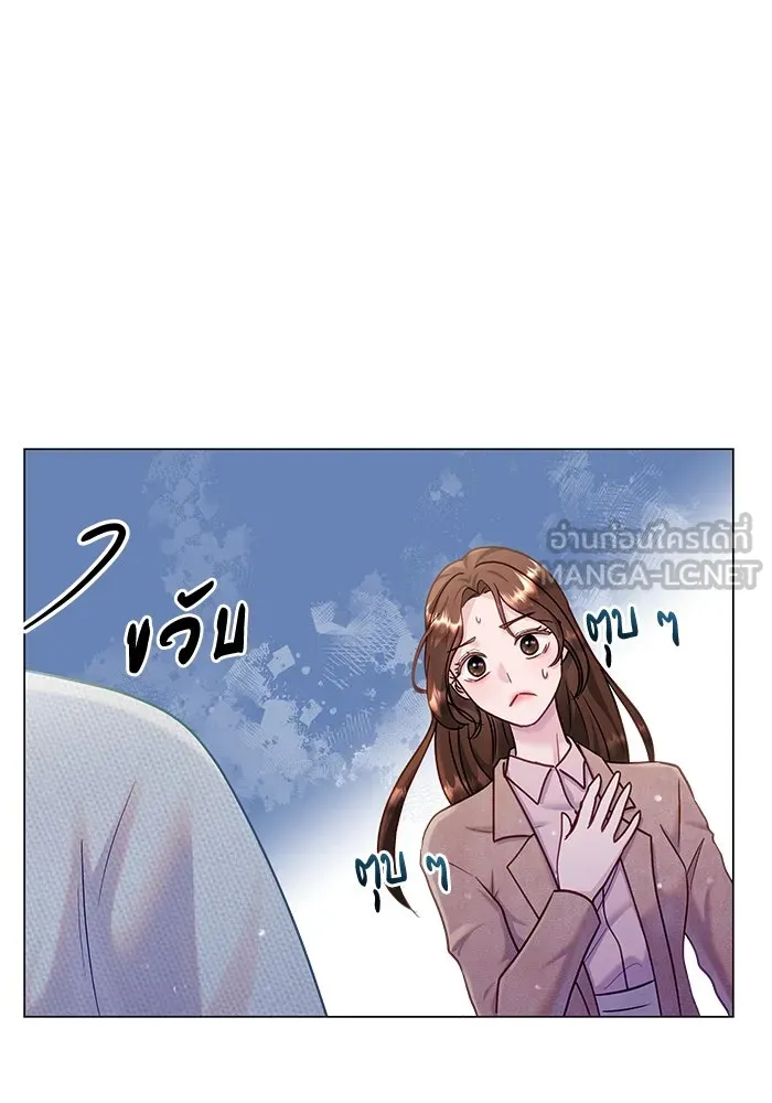 คู่มือคว้าหัวใจนายตัวร้าย ตอนที่ 31 รูปที่ 75