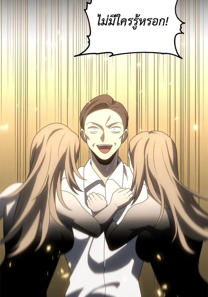 อดีตบอสหอคอย ตอนที่ 82 รูปที่ 179
