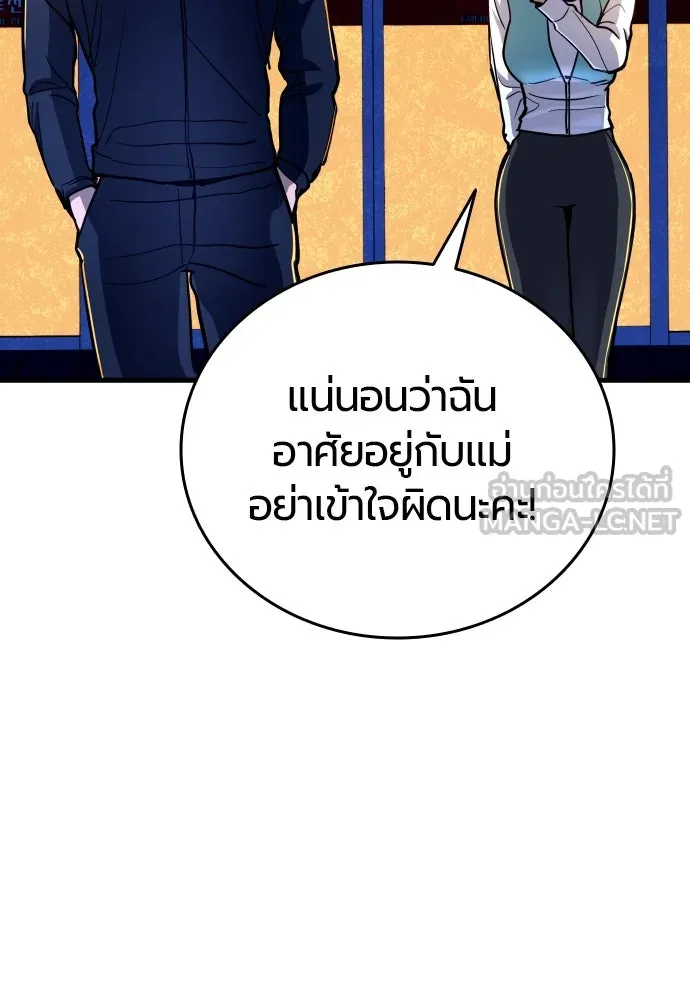 มือพิพากษา ตอนที่ 4 รูปที่ 162