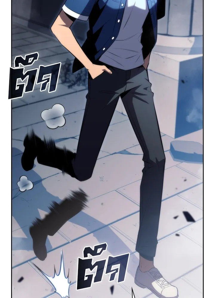 ผู้เล่นหน้าใหม่เลเวลแมกซ์ ตอนที่ 71 บุกเมดูซ่า (2) รูปที่ 83