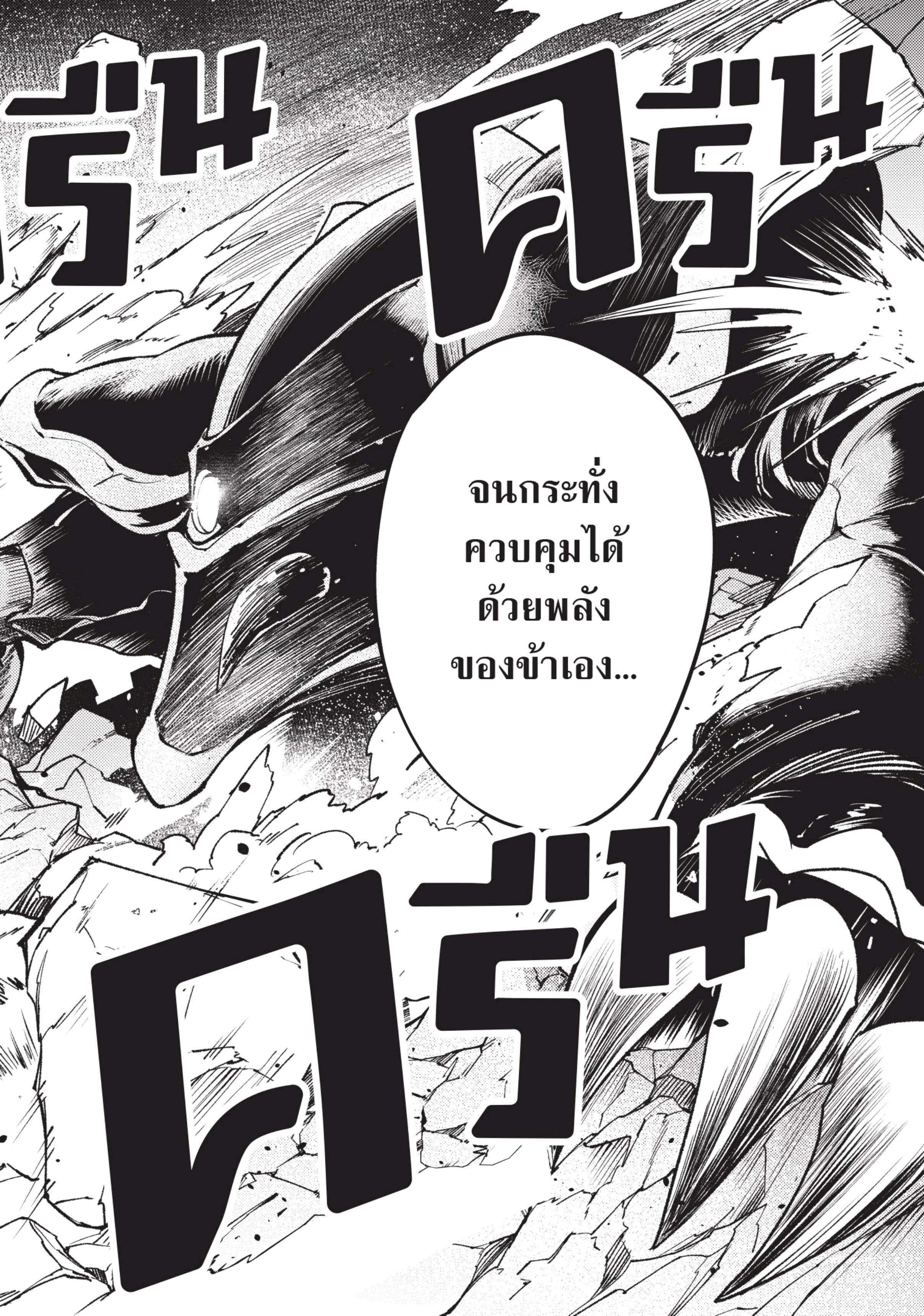 Manga-lc-com อ่านมังงะ อ่านการ์ตูน ออนไลน์ ฟรี Lv999 no Murabito ชาวบ้าน LV999 ตอนที่ 1 2 3 4 5 6 7 8 9 10 11 12 13 14 ฟรี ไม่มีโฆษณา Manga-lc - อ่าน มังงะ อ่าน การ์ตูน ออนไลน์ อ่านมังงะ ฟรี