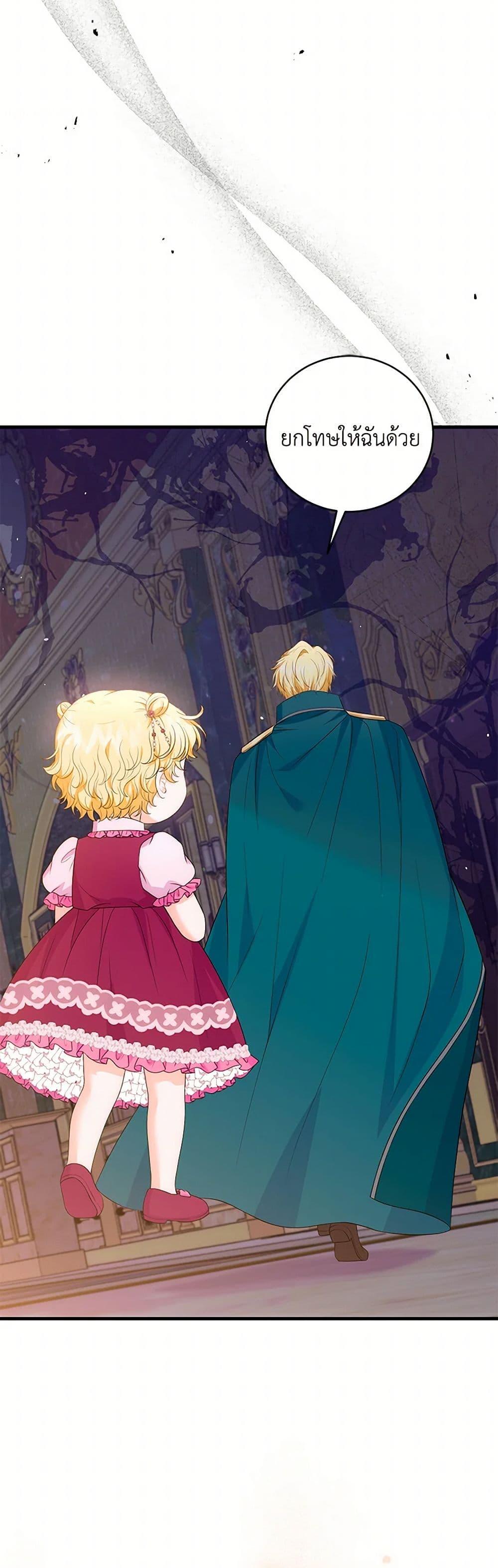 Manga-lc-com อ่านมังงะ อ่านการ์ตูน ออนไลน์ ฟรี The S-Class Baby Princess Is Too Powerful ตอนที่ 1 2 3 4 5 6 7 8 9 10 11 12 13 14 ฟรี ไม่มีโฆษณา Manga-lc - อ่าน มังงะ อ่าน การ์ตูน ออนไลน์ อ่านมังงะ ฟรี