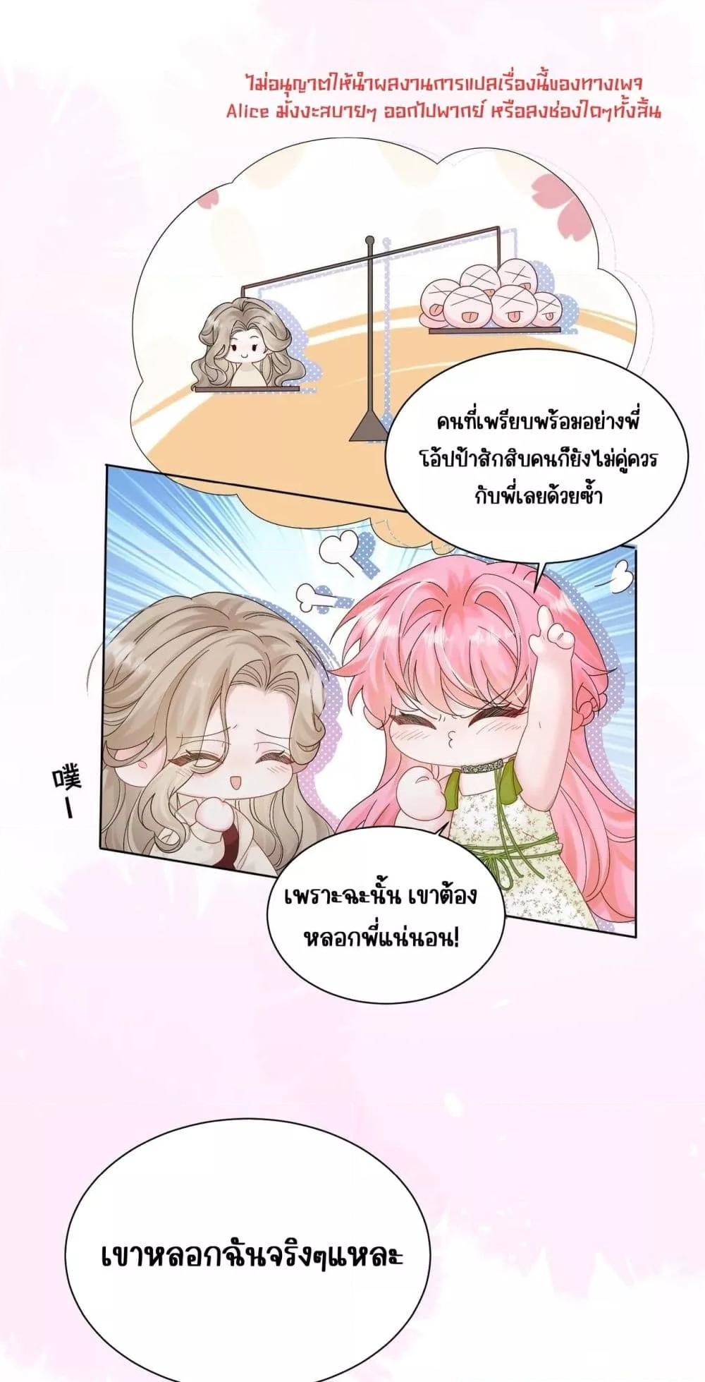 Manga-lc-com อ่านมังงะ อ่านการ์ตูน ออนไลน์ ฟรี Dressedasthe ตอนที่ 1 2 3 4 5 6 7 8 9 10 11 12 13 14 ฟรี ไม่มีโฆษณา Manga-lc - อ่าน มังงะ อ่าน การ์ตูน ออนไลน์ อ่านมังงะ ฟรี