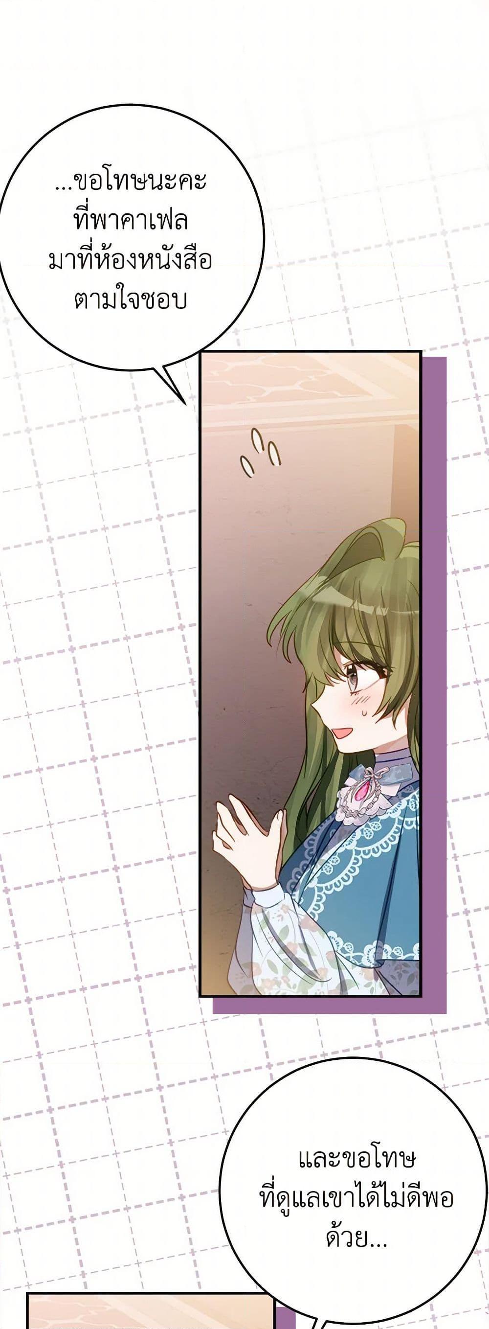 Manga-lc-com อ่านมังงะ อ่านการ์ตูน ออนไลน์ ฟรี The Doomed House’s Contract Daughter ตอนที่ 1 2 3 4 5 6 7 8 9 10 11 12 13 14 ฟรี ไม่มีโฆษณา Manga-lc - อ่าน มังงะ อ่าน การ์ตูน ออนไลน์ อ่านมังงะ ฟรี