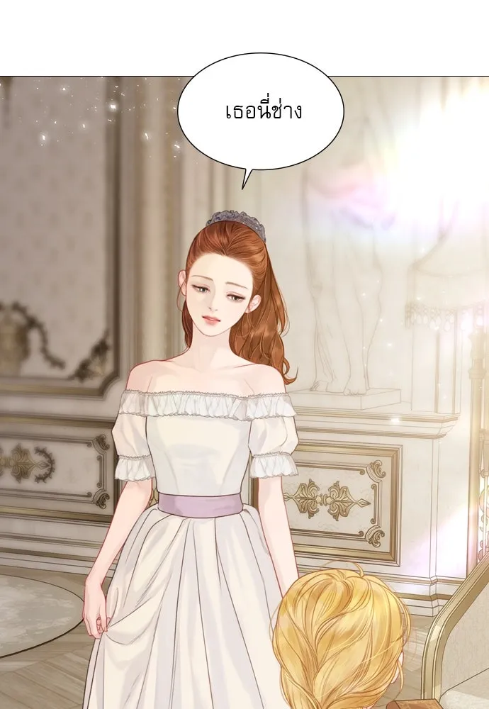 ถ้าไม่ร้อง ก็จงอ้อนวอนซะ ตอนที่ 6 รูปที่ 25