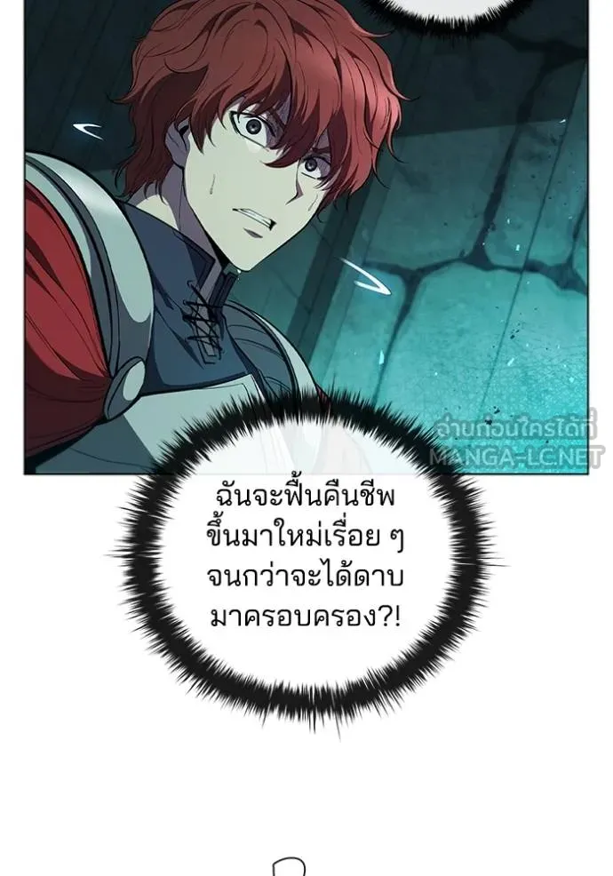 เกิดใหม่ในร่างดยุก ตอนที่ 80 รูปที่ 80