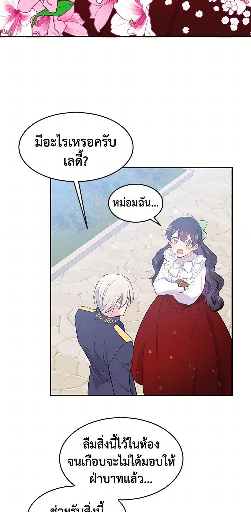 Manga-lc-com อ่านมังงะ อ่านการ์ตูน ออนไลน์ ฟรี My Goal is to Live a Long ตอนที่ 1 2 3 4 5 6 7 8 9 10 11 12 13 14 ฟรี ไม่มีโฆษณา Manga-lc - อ่าน มังงะ อ่าน การ์ตูน ออนไลน์ อ่านมังงะ ฟรี