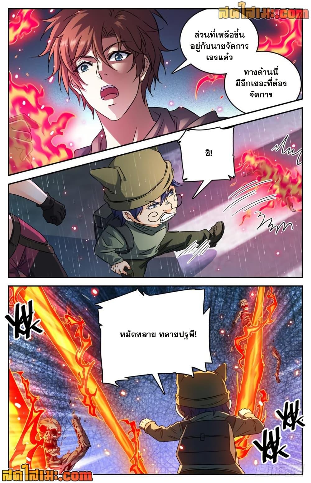 Manga-lc-com อ่านมังงะ อ่านการ์ตูน ออนไลน์ ฟรี Versatile Mage จอมเวทย์เต็มพิกัด ตอนที่ 1 2 3 4 5 6 7 8 9 10 11 12 13 14 ฟรี ไม่มีโฆษณา Manga-lc - อ่าน มังงะ อ่าน การ์ตูน ออนไลน์ อ่านมังงะ ฟรี