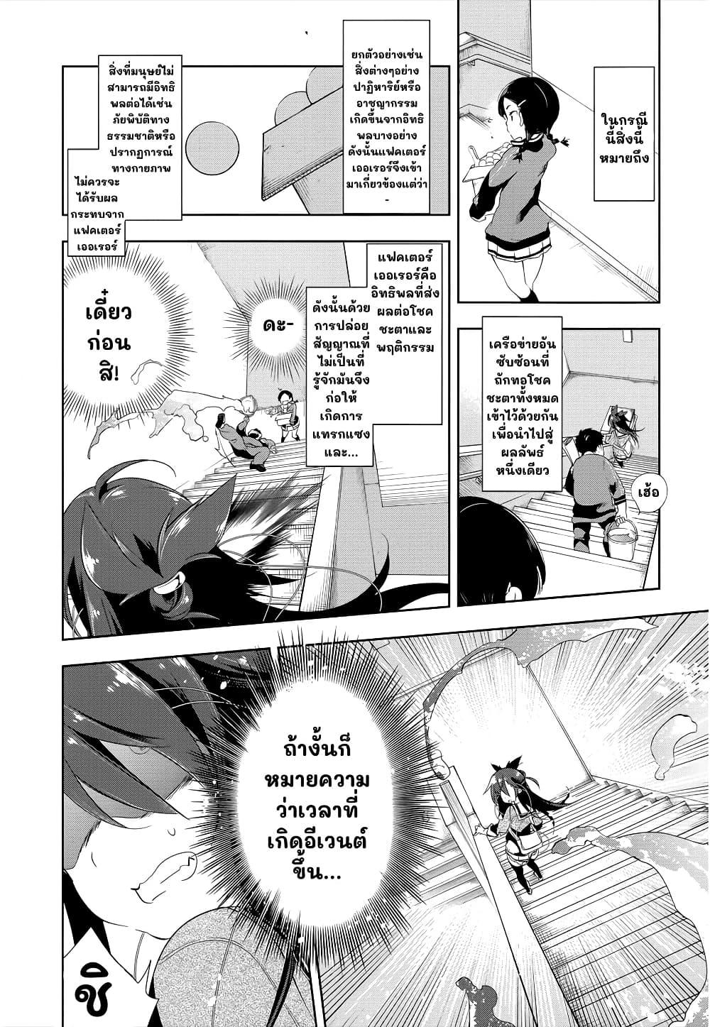 Manga-lc-com อ่านมังงะ อ่านการ์ตูน ออนไลน์ ฟรี Nejimage Factor ตอนที่ 1 2 3 4 5 6 7 8 9 10 11 12 13 14 ฟรี ไม่มีโฆษณา Manga-lc - อ่าน มังงะ อ่าน การ์ตูน ออนไลน์ อ่านมังงะ ฟรี