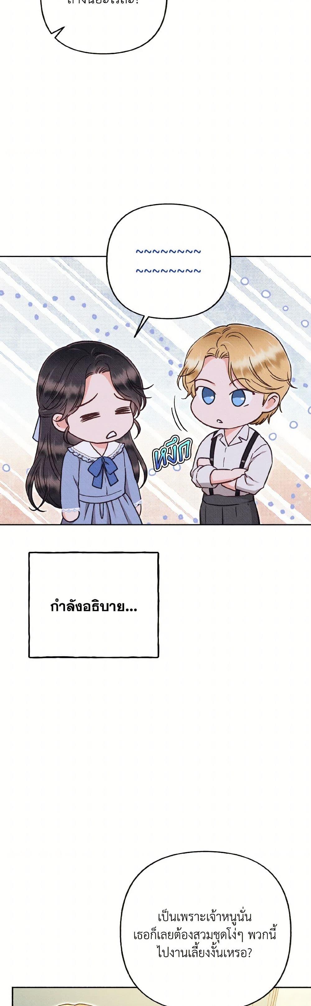 Manga-lc-com อ่านมังงะ อ่านการ์ตูน ออนไลน์ ฟรี Dear My Rude Darling With Multiple Personality ตอนที่ 1 2 3 4 5 6 7 8 9 10 11 12 13 14 ฟรี ไม่มีโฆษณา Manga-lc - อ่าน มังงะ อ่าน การ์ตูน ออนไลน์ อ่านมังงะ ฟรี