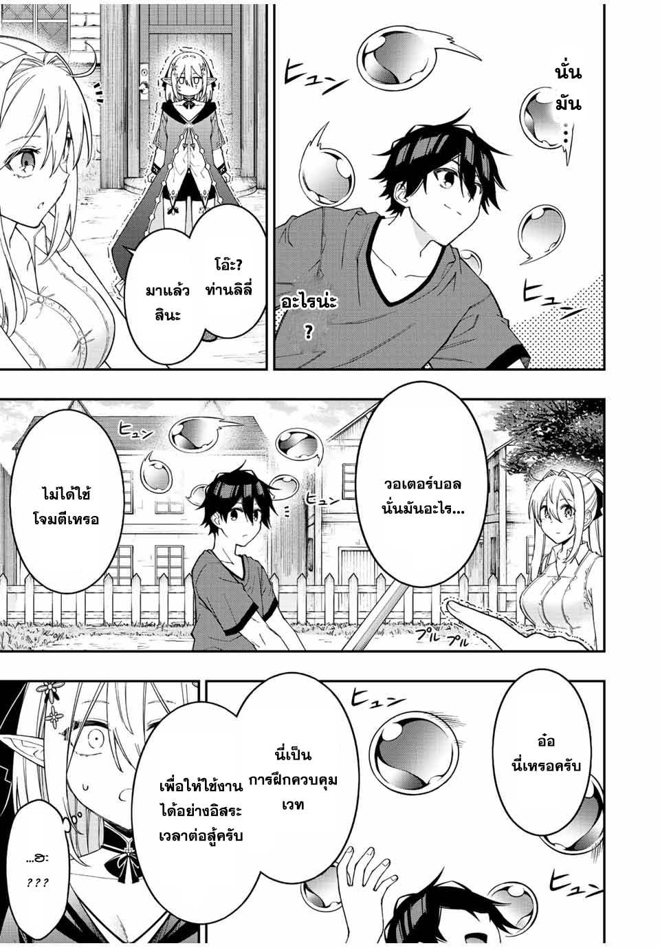 Manga-lc-com อ่านมังงะ อ่านการ์ตูน ออนไลน์ ฟรี Rettoujin no Maken Tsukai ตอนที่ 1 2 3 4 5 6 7 8 9 10 11 12 13 14 ฟรี ไม่มีโฆษณา Manga-lc - อ่าน มังงะ อ่าน การ์ตูน ออนไลน์ อ่านมังงะ ฟรี