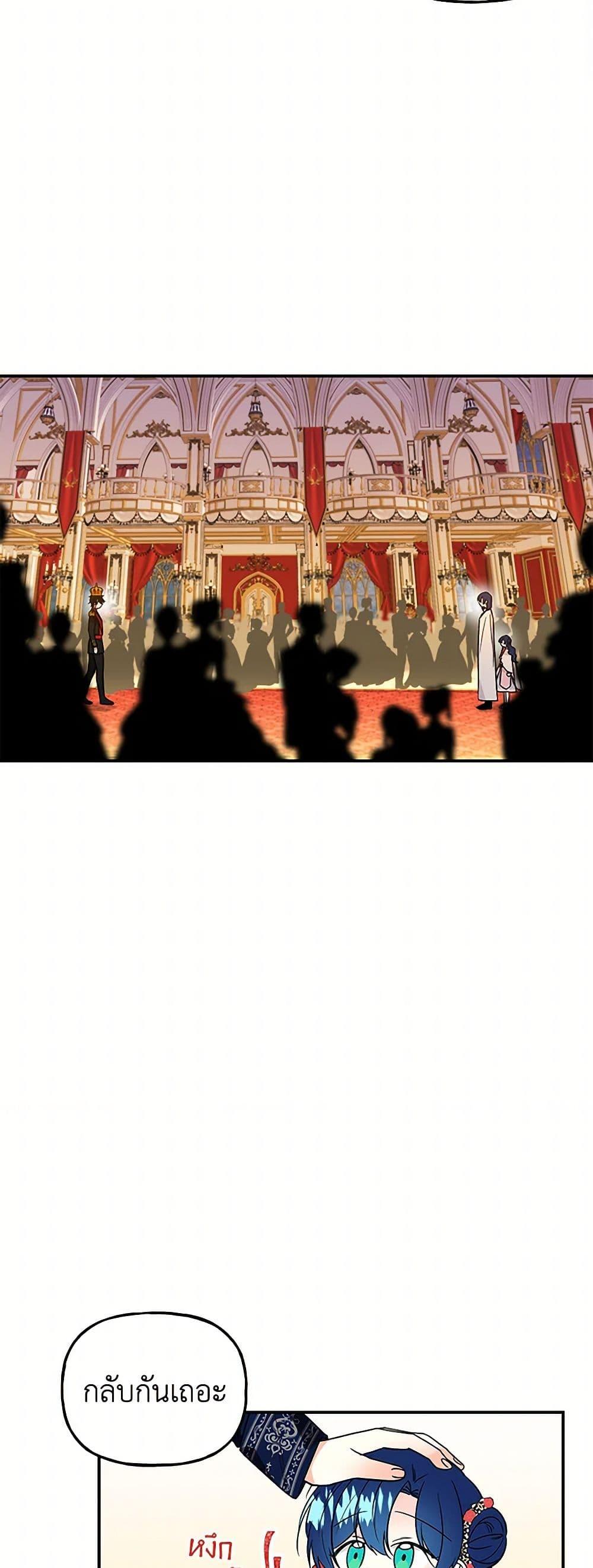 Manga-lc-com อ่านมังงะ อ่านการ์ตูน ออนไลน์ ฟรี Daughter of the Archmage ตอนที่ 1 2 3 4 5 6 7 8 9 10 11 12 13 14 ฟรี ไม่มีโฆษณา Manga-lc - อ่าน มังงะ อ่าน การ์ตูน ออนไลน์ อ่านมังงะ ฟรี