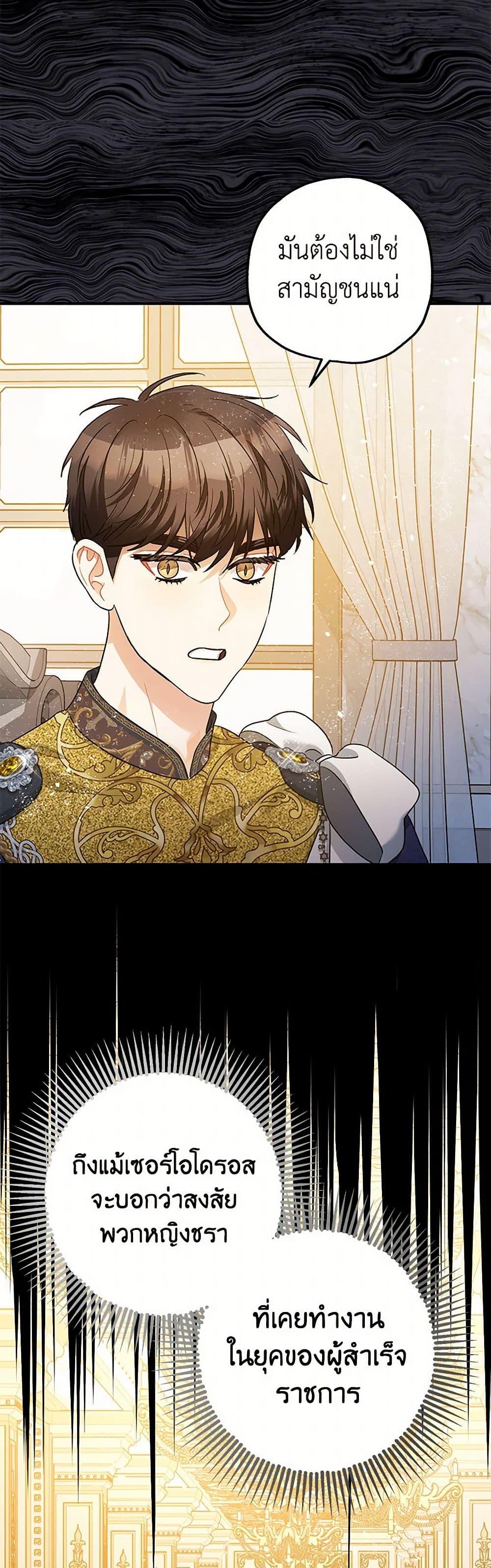 Manga-lc-com อ่านมังงะ อ่านการ์ตูน ออนไลน์ ฟรี The Tyrant’s Tranquilizer ตอนที่ 1 2 3 4 5 6 7 8 9 10 11 12 13 14 ฟรี ไม่มีโฆษณา Manga-lc - อ่าน มังงะ อ่าน การ์ตูน ออนไลน์ อ่านมังงะ ฟรี