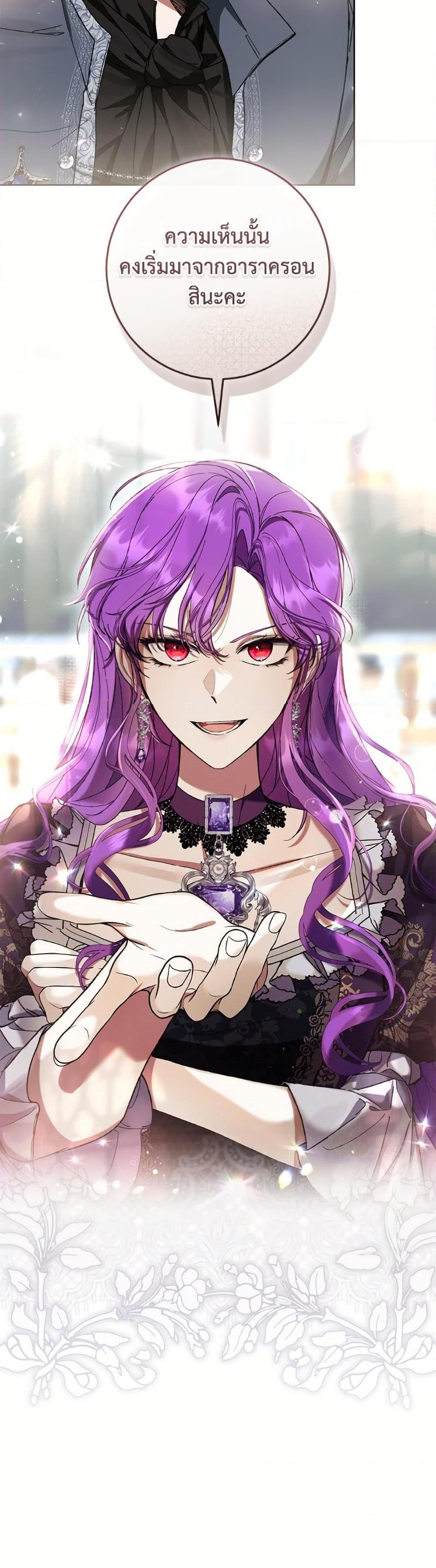 Manga-lc-com อ่านมังงะ อ่านการ์ตูน ออนไลน์ ฟรี What’s Wrong With Being the Villainess ตอนที่ 1 2 3 4 5 6 7 8 9 10 11 12 13 14 ฟรี ไม่มีโฆษณา Manga-lc - อ่าน มังงะ อ่าน การ์ตูน ออนไลน์ อ่านมังงะ ฟรี