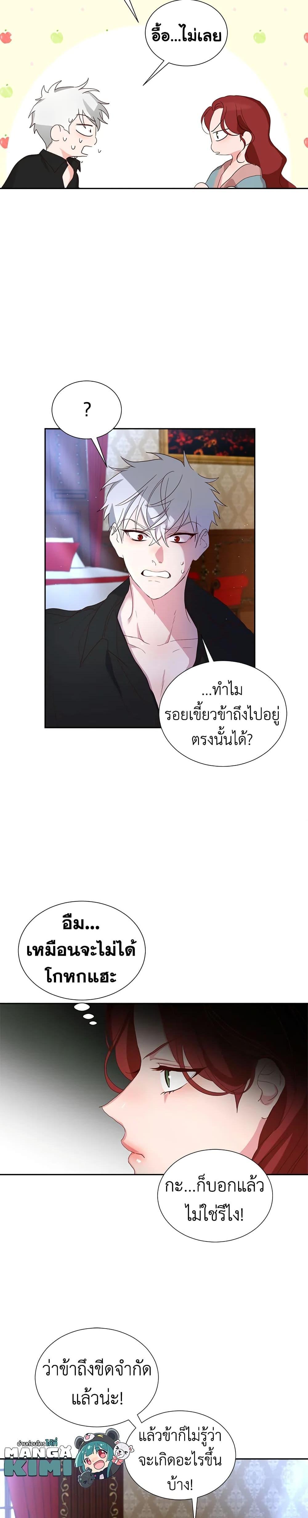 Manga-lc-com อ่านมังงะ อ่านการ์ตูน ออนไลน์ ฟรี I’ll Just Live On As A Villainess ตอนที่ 1 2 3 4 5 6 7 8 9 10 11 12 13 14 ฟรี ไม่มีโฆษณา Manga-lc - อ่าน มังงะ อ่าน การ์ตูน ออนไลน์ อ่านมังงะ ฟรี