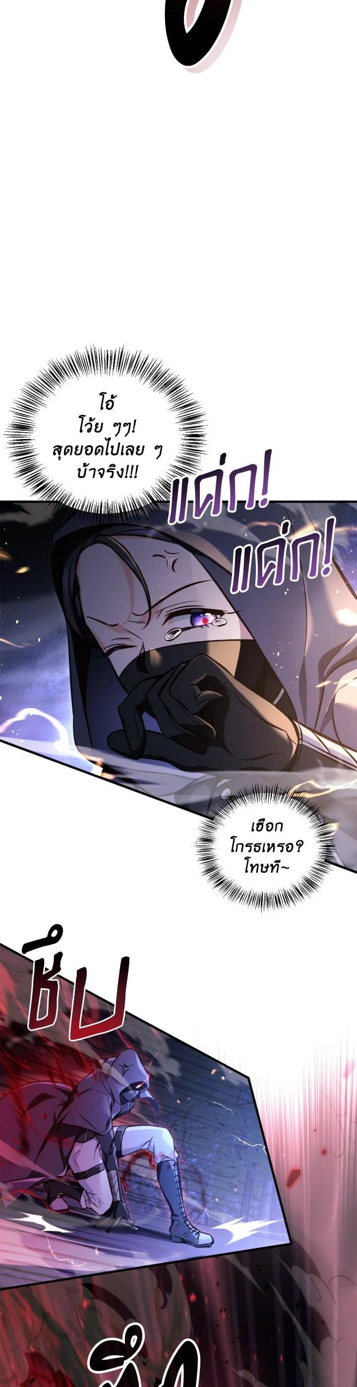 Manga-lc-com อ่านมังงะ อ่านการ์ตูน ออนไลน์ ฟรี Regressor Instruction Manual ตอนที่ 1 2 3 4 5 6 7 8 9 10 11 12 13 14 ฟรี ไม่มีโฆษณา Manga-lc - อ่าน มังงะ อ่าน การ์ตูน ออนไลน์ อ่านมังงะ ฟรี