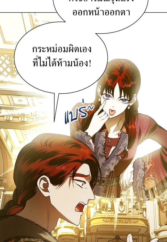 ชิงชีวิตพลิกลิขิตชะตา ตอนที่ 246. การสนทนาครั้งสุดท้าย(1) รูปที่ 67