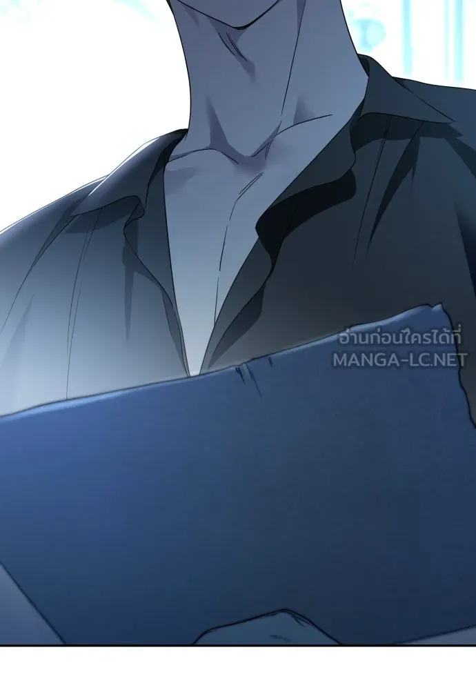 เลดี้มินต์ ตอนที่ 76 รูปที่ 78