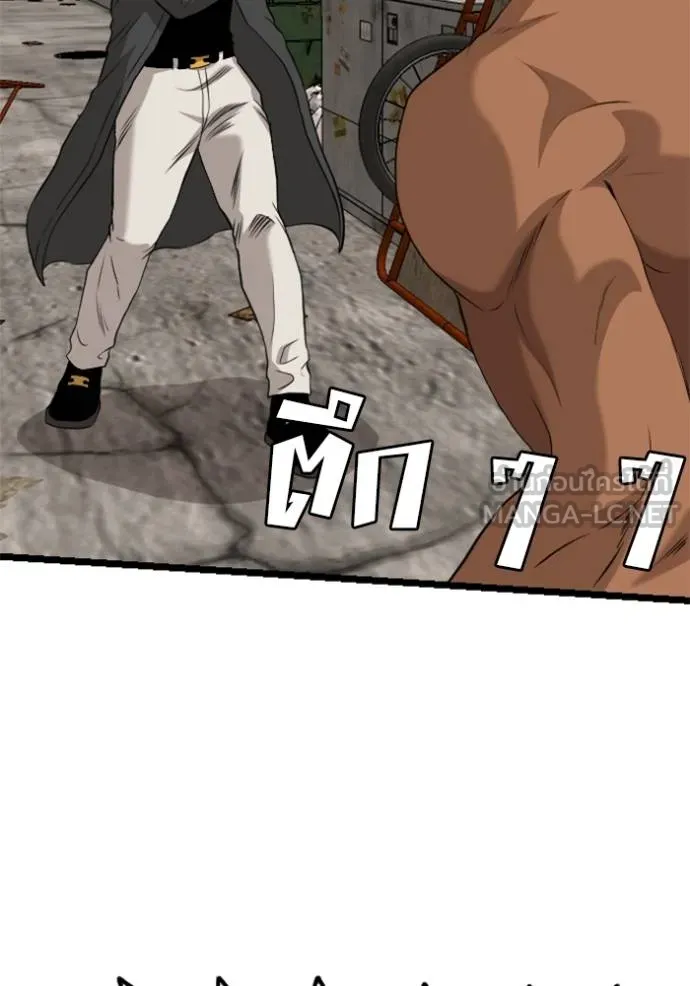 BAD GUY ตอนที่ 232 รูปที่ 129