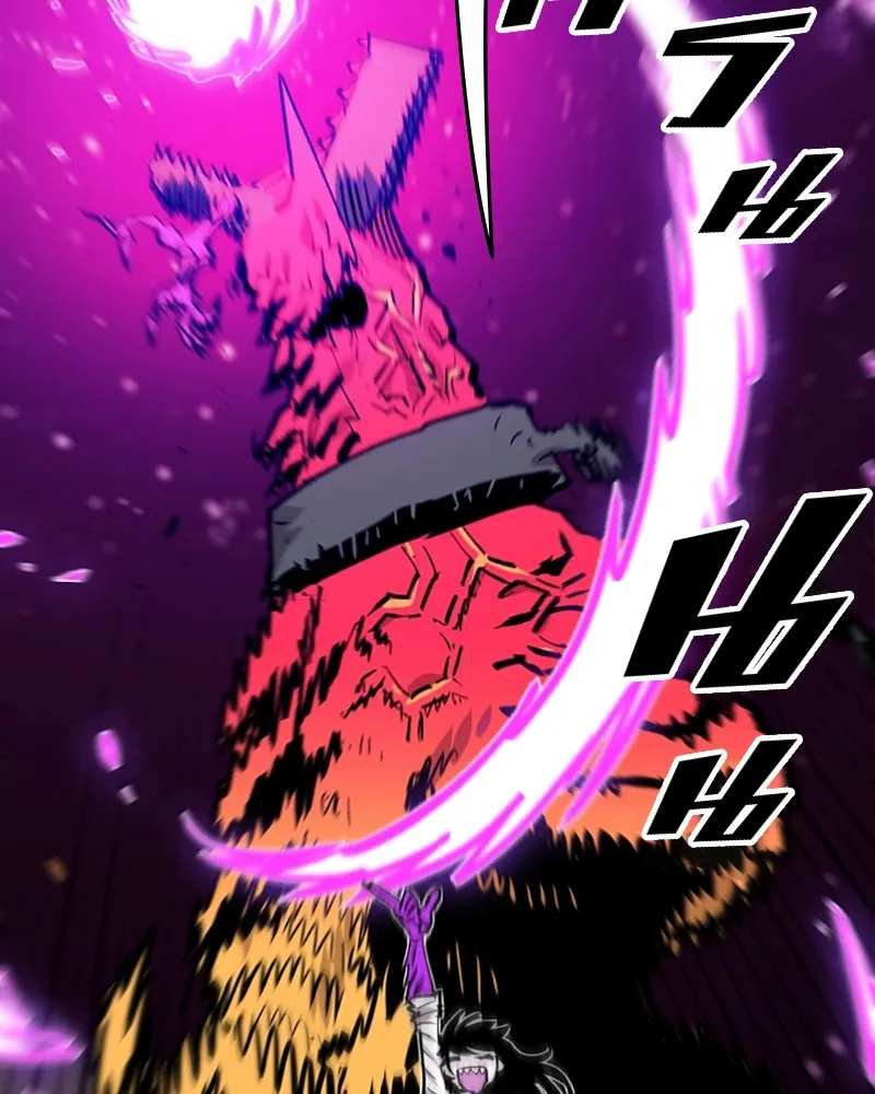 Player ตอนที่ 152 รูปที่ 133