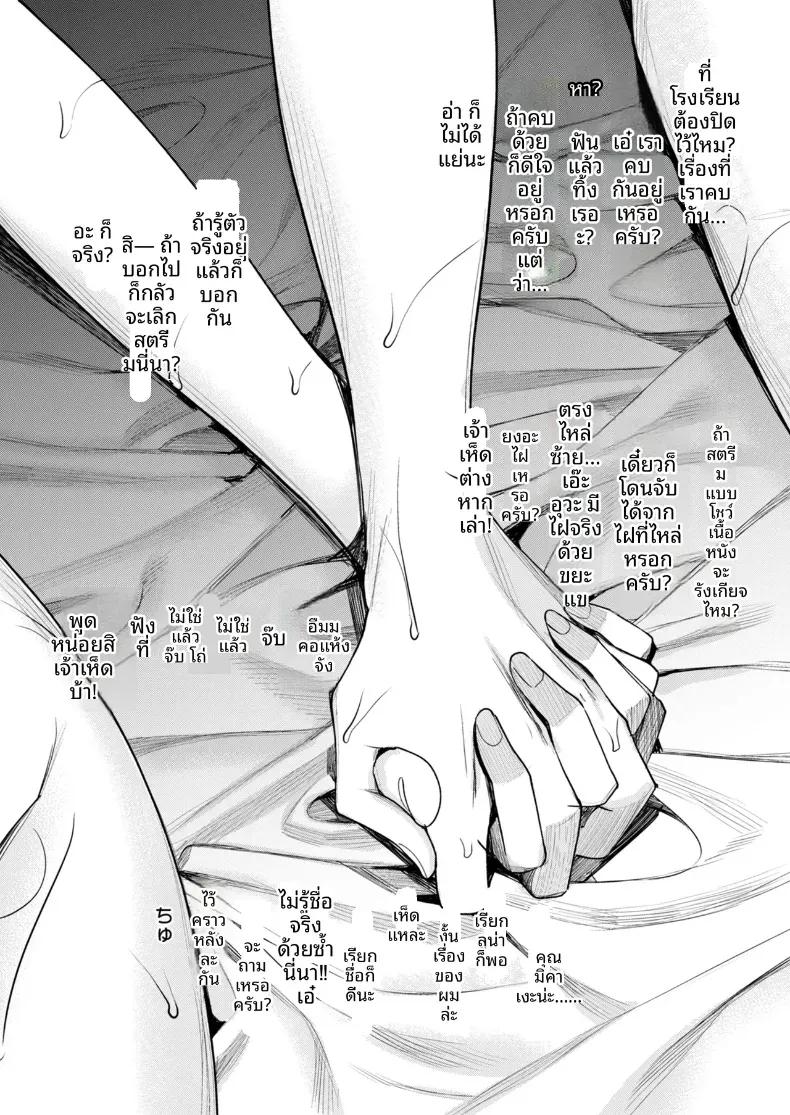 Doujin-Lc- อ่าน โดจิน มังฮวา เกาหลี ญี่ปุ่น จีน แปลไทย เหตุผลที่ทำให้ผมได้ลงเอยกับเธอ(C106) [Yakiniku Teikoku (MGMEE)] Ota Gal Kanojo ga Dekita Riyuu - You no Shou ตอนที่ 1 2 3 4 5 6 7 8 9 10 11 12 13 14 ฟรี ไม่มีโฆษณา อ่าน โดจิน Manhwa เกาหลี ญี่ปุ่น จีน เรามีครบ คัดมาให้เน้นๆ โดจิน 18+ รับประกันความฟินโดย  Doujin Lc