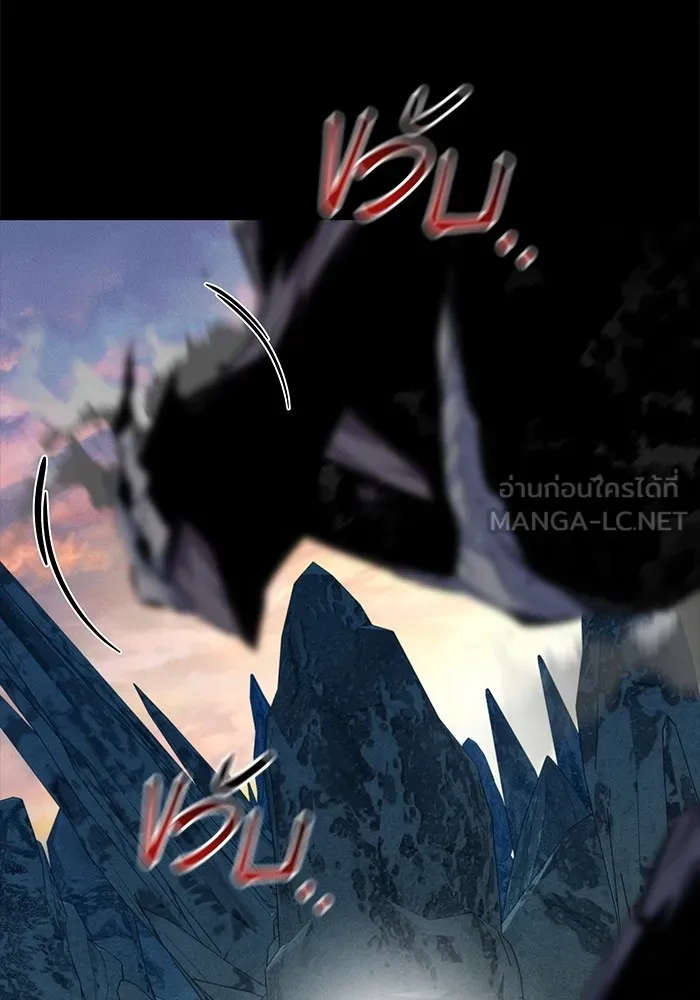 แยกร่าง ล่าอัตโนมัติ ตอนที่ 98 รู 2 รูปที่ 96