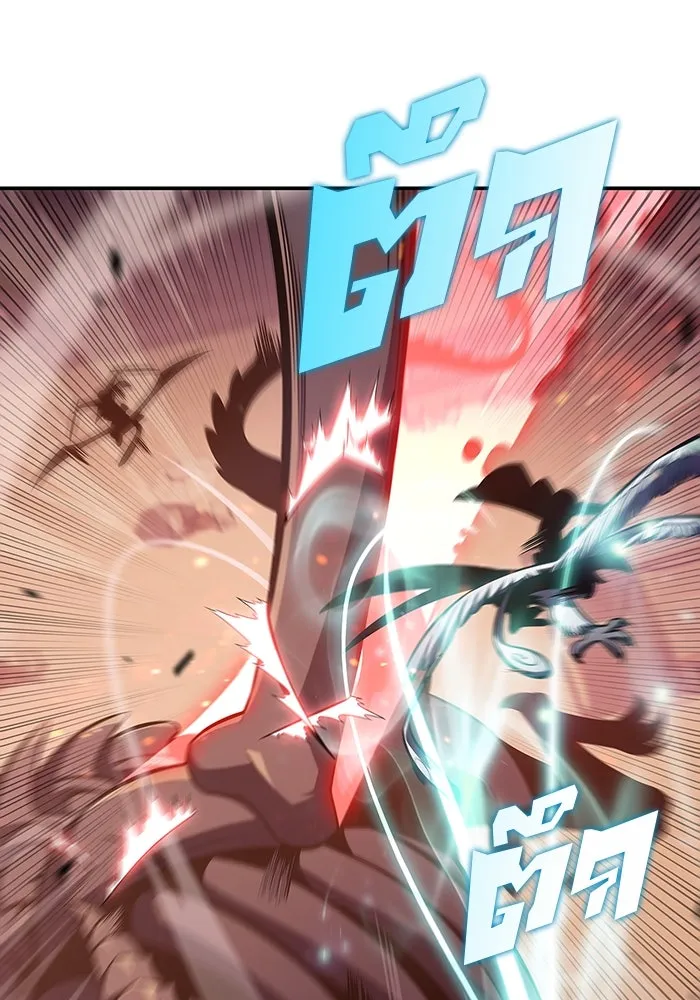 ผู้เล่นหน้าใหม่เลเวลแมกซ์ ตอนที่ 121 จอมขมังเวทผู้เป็นอมตะ (1) รูปที่ 40