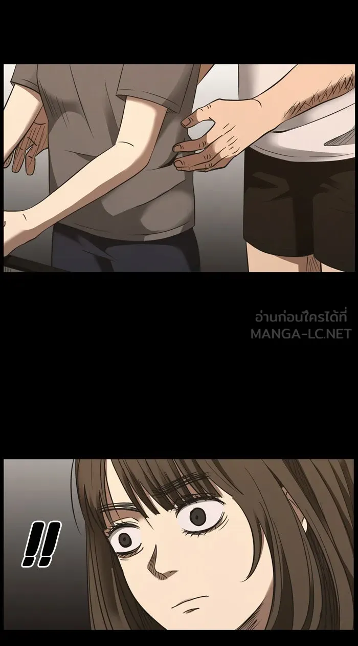 Hunter Game ตอนที่ 20  เกมที่ 2 - บ้านที่เคยมีแต่ควา รูปที่ 24