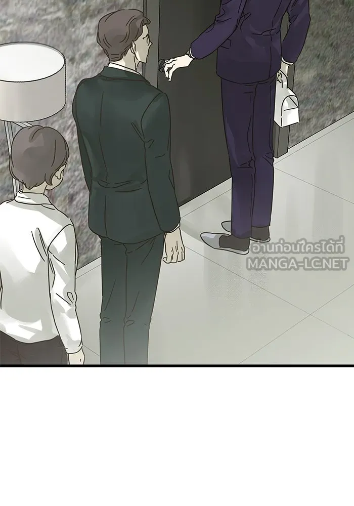 ฉันมันร้าย หรือเพราะโลกไม่น่ารัก ตอนที่ 147 รูปที่ 75