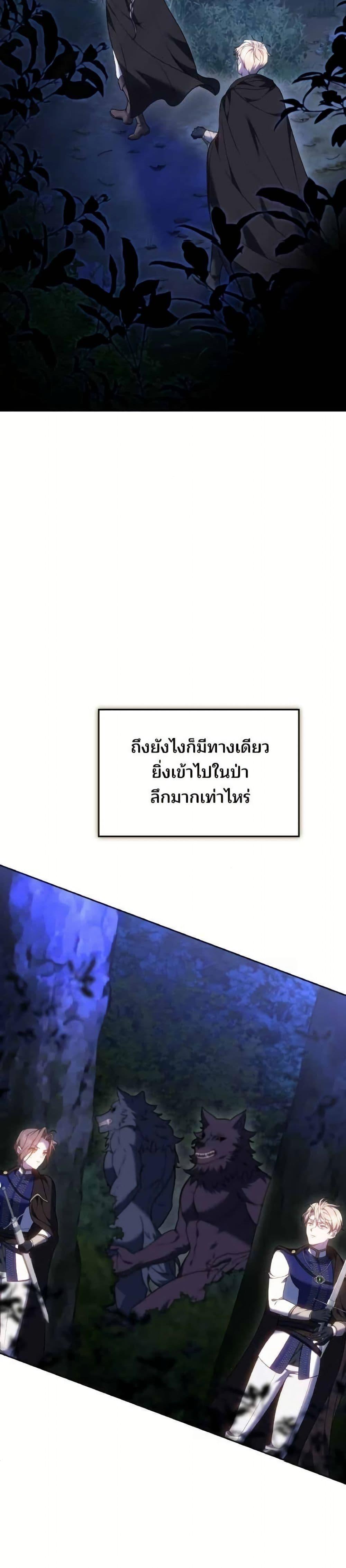 Manga-lc-com อ่านมังงะ อ่านการ์ตูน ออนไลน์ ฟรี The Reason Why the Villainess Picked up a Sword ตอนที่ 1 2 3 4 5 6 7 8 9 10 11 12 13 14 ฟรี ไม่มีโฆษณา Manga-lc - อ่าน มังงะ อ่าน การ์ตูน ออนไลน์ อ่านมังงะ ฟรี
