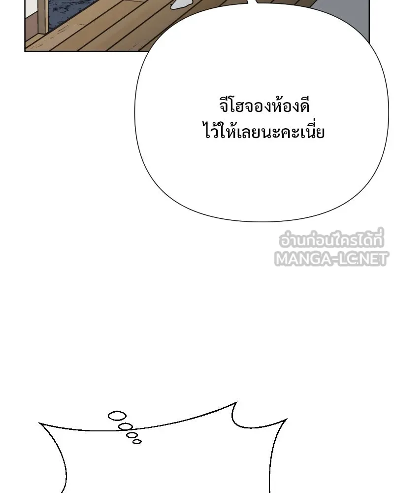 รักนี้ไม่ต้องมีเซนส์ ตอนที่ 76 รูปที่ 6
