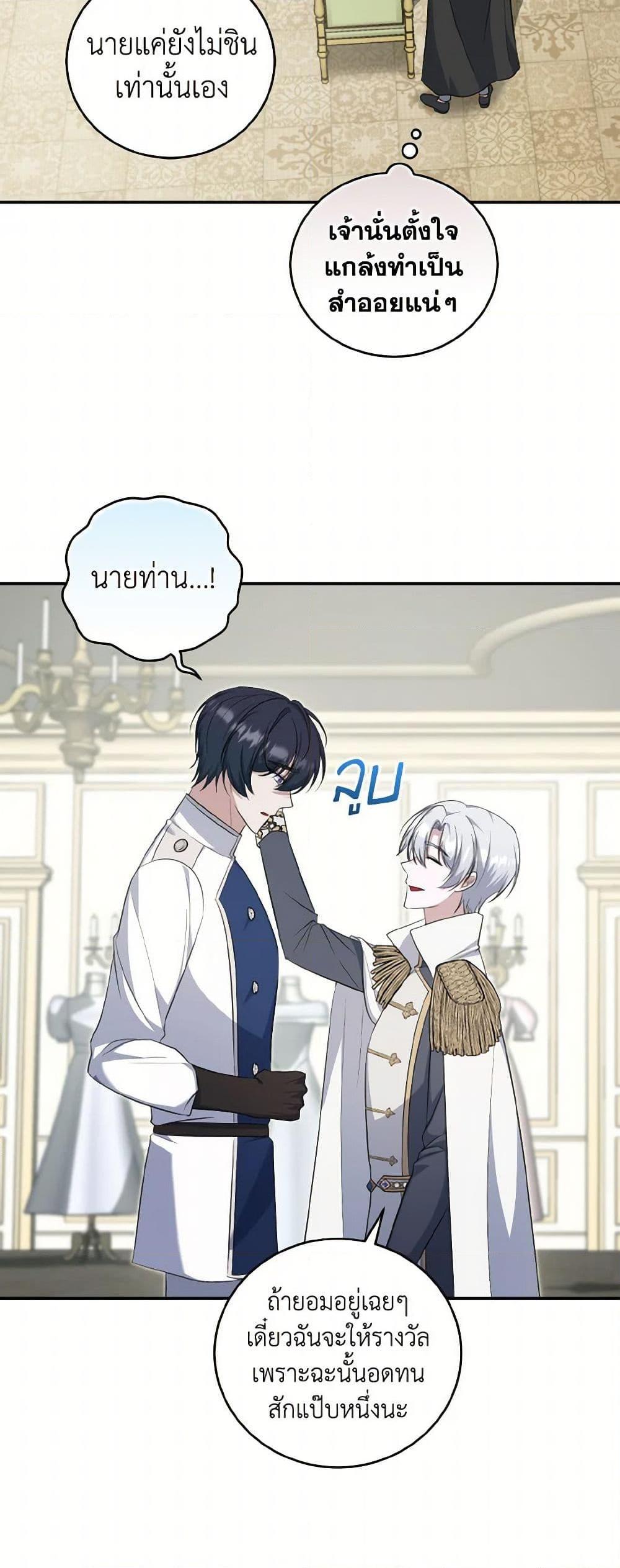 Manga-lc-com อ่านมังงะ อ่านการ์ตูน ออนไลน์ ฟรี I Plan To Become The Master Of A Stolen Family ตอนที่ 1 2 3 4 5 6 7 8 9 10 11 12 13 14 ฟรี ไม่มีโฆษณา Manga-lc - อ่าน มังงะ อ่าน การ์ตูน ออนไลน์ อ่านมังงะ ฟรี