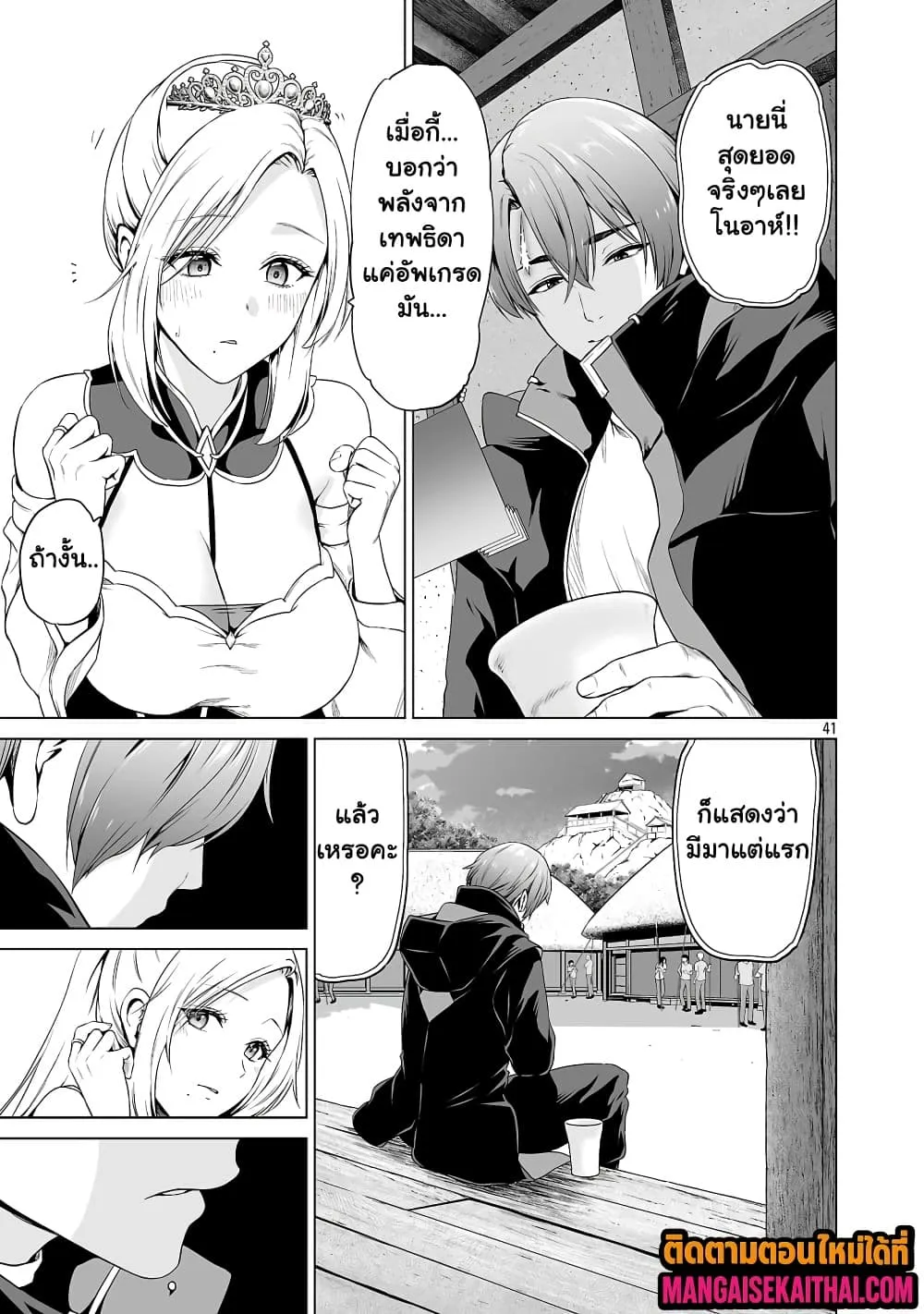 Manga-lc-com อ่านมังงะ อ่านการ์ตูน ออนไลน์ ฟรี Isekai H Eiyuuden ~Bishoujo Senshi-tachi wa Saikyou Gunshi n ตอนที่ 1 2 3 4 5 6 7 8 9 10 11 12 13 14 ฟรี ไม่มีโฆษณา Manga-lc - อ่าน มังงะ อ่าน การ์ตูน ออนไลน์ อ่านมังงะ ฟรี
